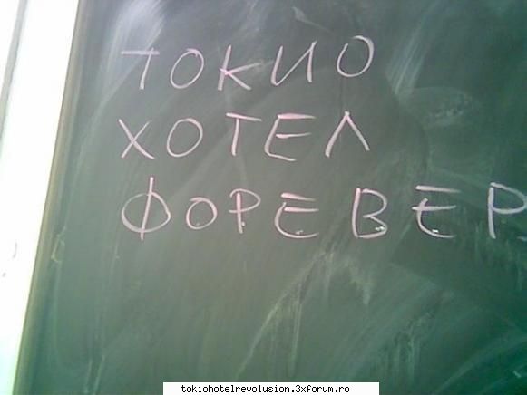misto! auriu bravo!! app poza jos scris tokio hotel forever nustiu limba...  