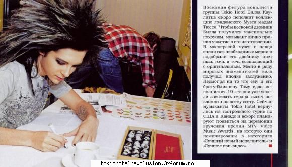 happy birthday tom and bill! inteleg mare are legatura muzeul madam tusseu