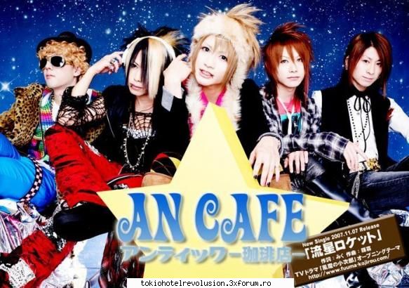 An cafe - RyuuseiRocket - Muzică