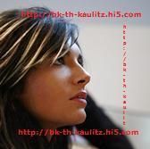 Funn with bill - B: ji avionul de mers spre NU MAI CITI TOT CE - Bill Kaulitz