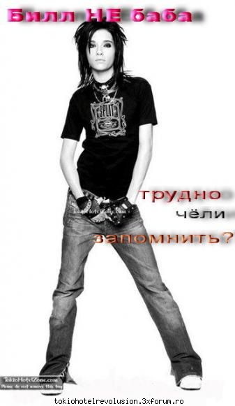 Funn with bill - B !vezi ce sexy sunt?tu never n-ai sa fii ac - Bill Kaulitz