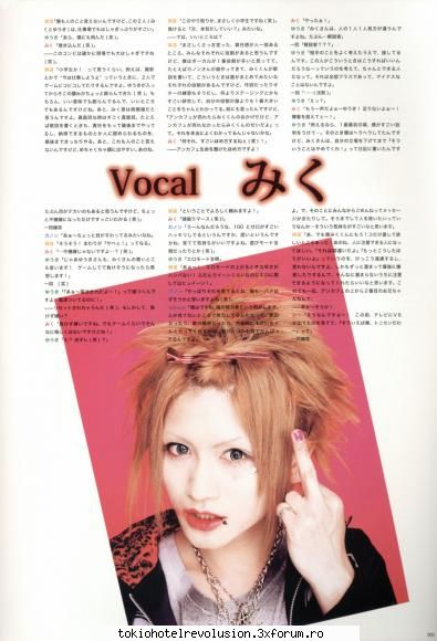 HOT or NOT - hot o yeah miku - Arhiva Generala /General Archive