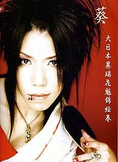 The Gazette - R.E.G.R.E.T. Regret Observand ata libera, trebuia - Muzică