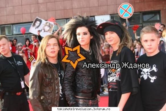 Tokio Hotel - billuza - Fotografii