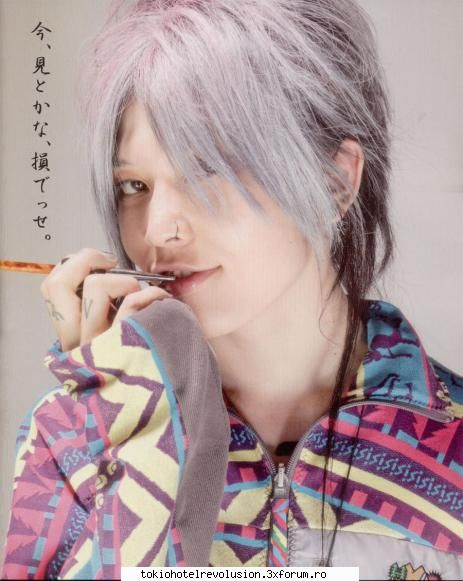 miyavi - deealovetom - Muzică