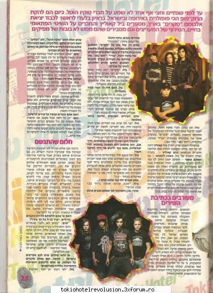 ~tokio hotel in israel~.. - ***InG3RaSuL TaU PuFo - Interviuri