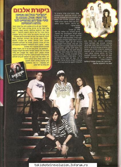 ~tokio hotel in israel~.. - ***InG3RaSuL TaU PuFo - Interviuri