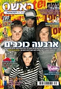 ~tokio hotel in israel~.. - si asta e revista - Interviuri